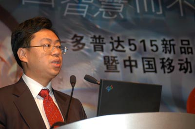 图文:中国移数据部部长叶兵发布会上致辞