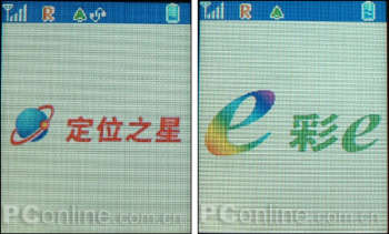 http://image2.sina.com.cn/IT/roll/2003-11-06/1_2-1-2755-502_2003110615647.jpg