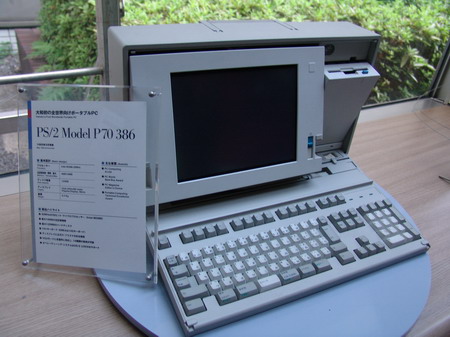 图文:IBM历史上第一台笔记本电脑_滚动新闻_科技时代_新浪网