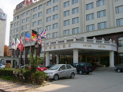 图文:天津媒体体验活动地点利顺德酒店
