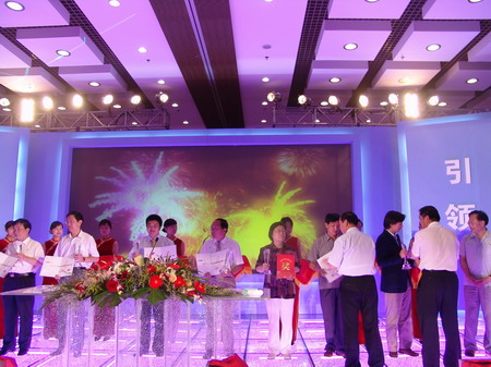 科技时代_图文：2005年度海淀创新人物颁奖仪式