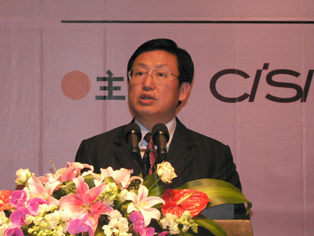 中国自主创新论坛暨自主创新排行榜颁奖典礼开幕