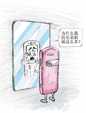 Ʒƽ跨ɵơ¡ֻ衱ƿ