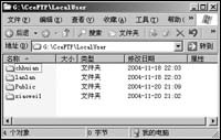 IIS6.0½FTPû롱վ