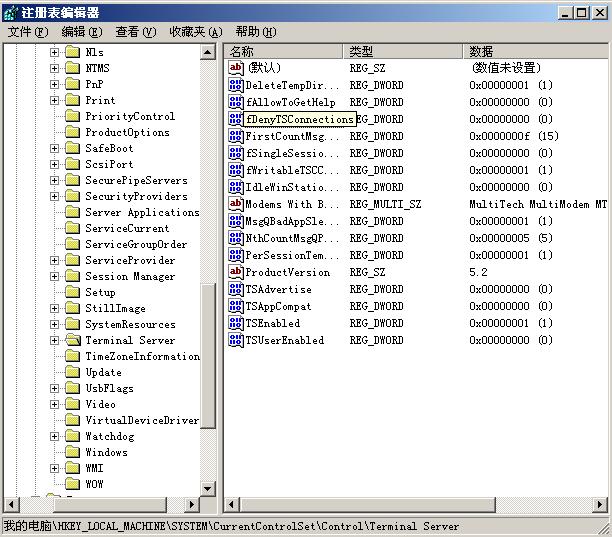 Win 2003域服务器远程桌面管理窍门(图)_滚动
