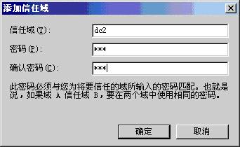 ͬɭеWindows2000(2)