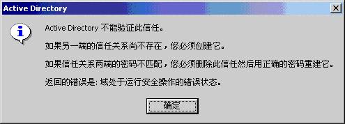 ͬɭеWindows2000(2)