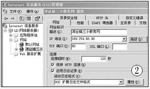 Server2003ʷͼ