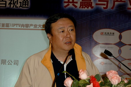 科技时代_图文：中北电视艺术中心董事长尤小刚演讲