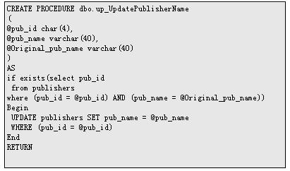 SQL洢.NETݿеӦ(2)