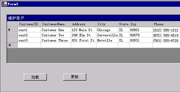oNET中使用SQL Server2000创建数据库应用程