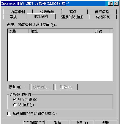 ExchangeServer2003ָ(ͼ)