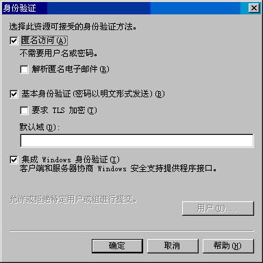 ExchangeServer2003ָϰ(ͼ)