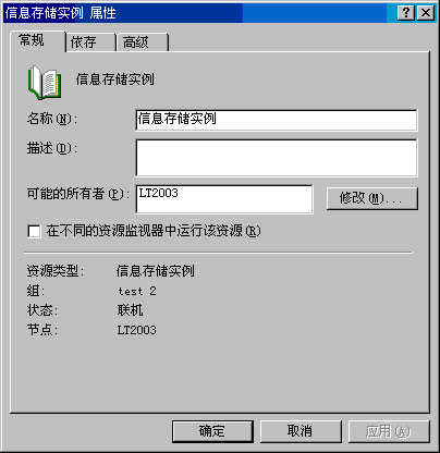 ExchangeServer2003ָʮ(ͼ)