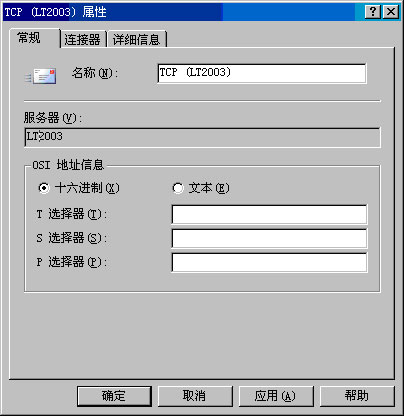 ExchangeServer2003ָϰ(ͼ)