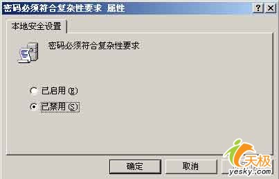 5нWindows2003