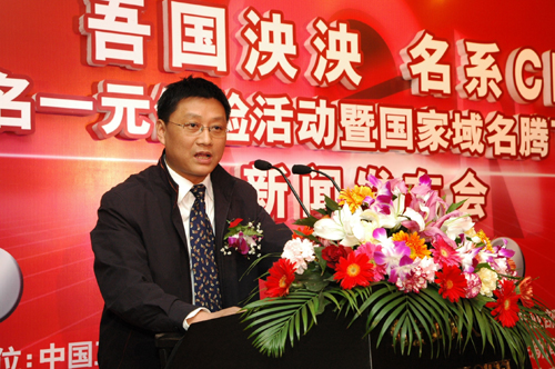 图文：国家信产部电信管理局发展规划处王安平