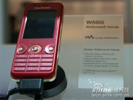 cebit2007图文:索尼爱立信w660i手机