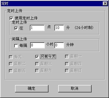 国产FTP助手--网络传神4_滚动新闻