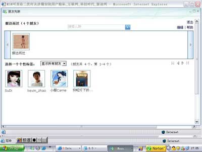 MSNй¶û˽ɹٷƸ˵