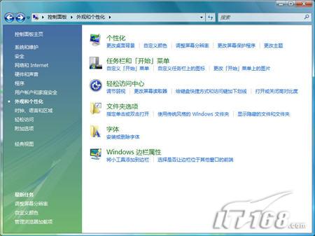 WindowsVistaȫ()