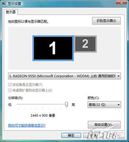 WindowsVista控制面板全解析(上)