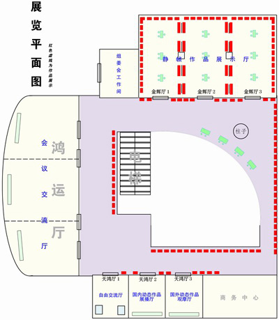 2002'[CGer中国节]日程安排及会场分布(图)_软