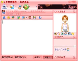 060330skinScreensaverssltk