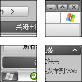060330skinScreensaverssltk