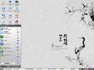 060330skinScreensaverssltk