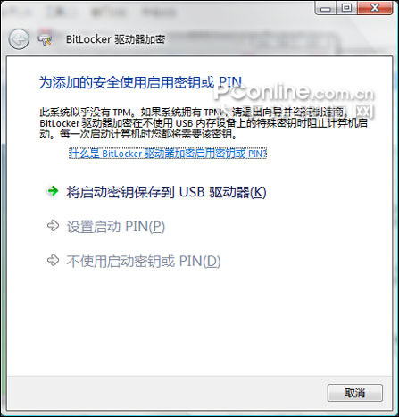 Windows Vista Beta2简体中文版试用记_软件