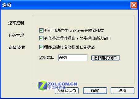 BT:벥ͬʱе"粥"