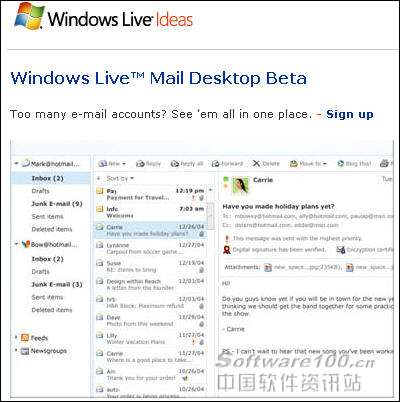 微软Live Mail Desktop已开放邀请_软件