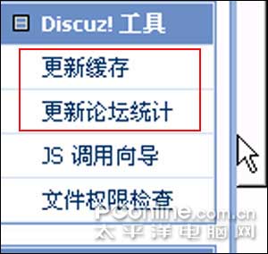 傻瓜式转换-从动网DV7.1Access转换到Disc