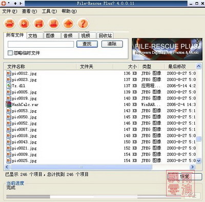 头像比对软件下载,头像比对软件下载安装-第2张图片-雷盾自助建站|ai文本生成,aigc软件站公司网站源码-天霸装饰 头像比对软件下载,头像比对软件下载安装-第2张图片-雷盾自助建站|ai文本生成,aigc软件站公司网站源码-天霸装饰