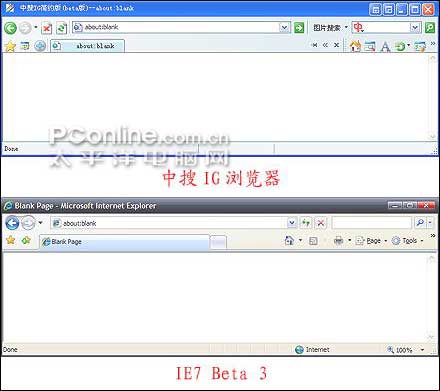 ie7浏览器下载,ie7浏览器下载 官方免费 第2张 ie7浏览器下载,ie7浏览器下载 官方免费 第2张