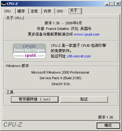 أCPU-Z1.36հ