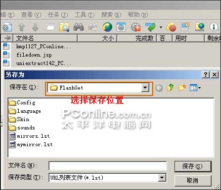 如何在C中将图片保存到数据库？