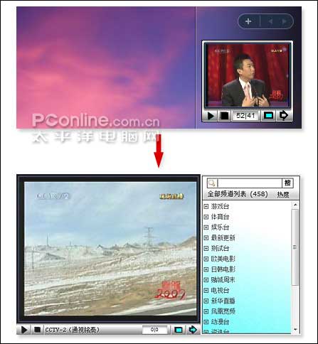 PPLiveפVista(4)