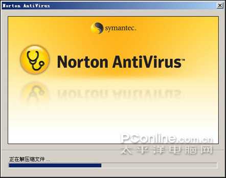 支持Vista:诺顿防病毒软件2007中文版试用