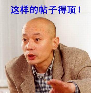 聊天1好论坛:QQ群及表情玄晶表情包v论坛搞笑帮手图片