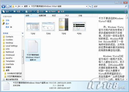 ǧ:WindowsVistaʮҥ