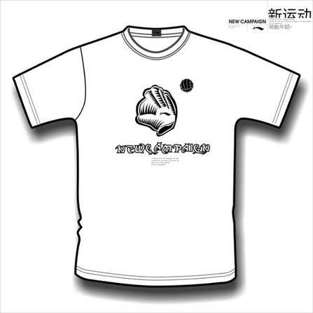 07李宁T恤图形设计大赛作品赏_软件