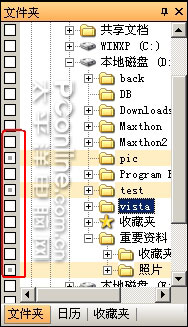 һƬ֮ACDSEE9.0ƪ(2)