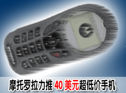 Ƽʱ_Ħ40Ԫͼֻ ׼ͼг