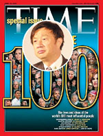 科技时代_神秘任正非创造华为狼图腾 以毛泽东兵法治商