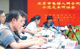 Ƽʱ_绰֤ͬ 