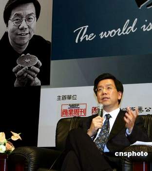 科技时代_图文：李开复与台湾青年交流“成功”心经