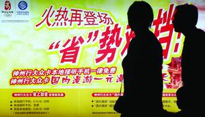 科技时代_资费调整有利于中移动巩固市场