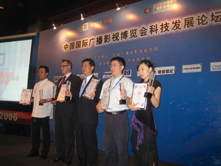 科技时代_图文：BIRTV技术与应用项目奖颁奖